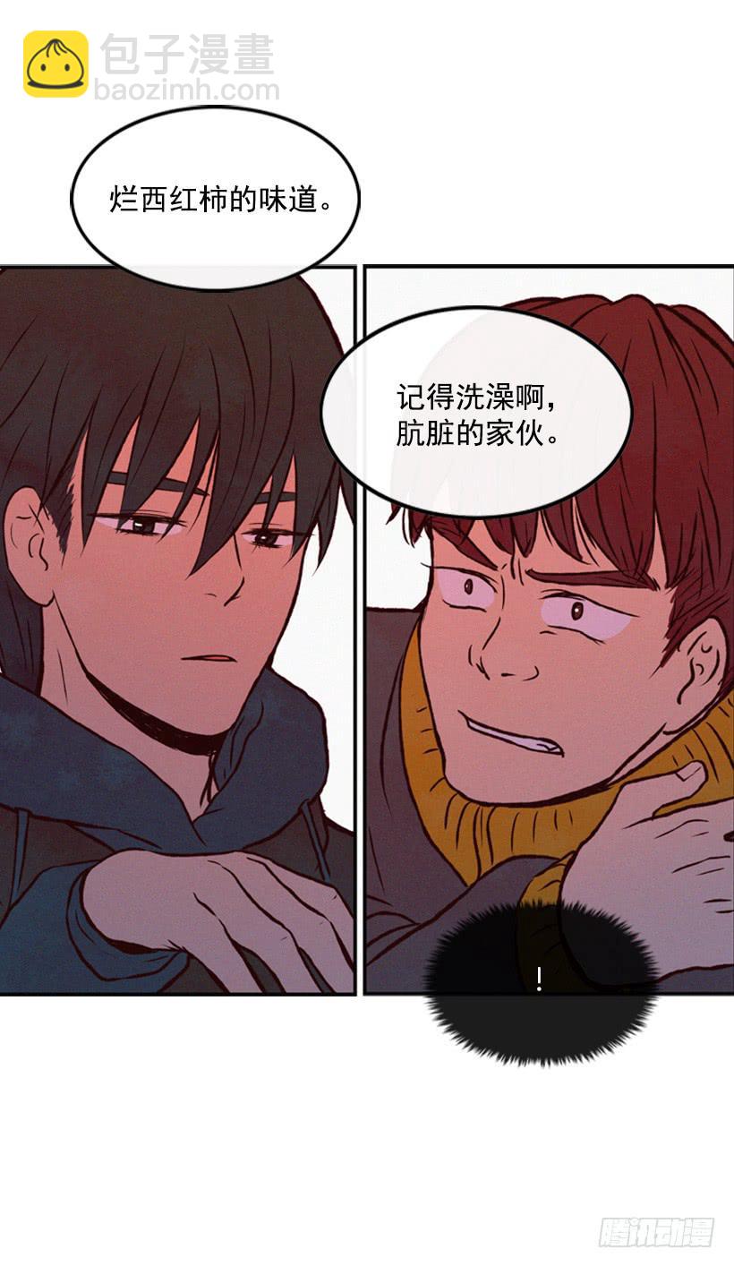 《复仇者俱乐部》肮脏的家伙 第41页