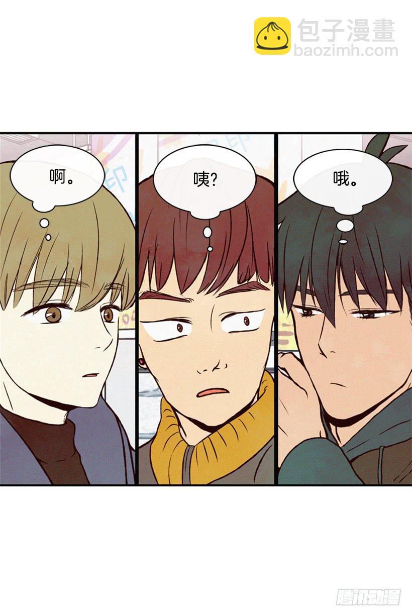 《复仇者俱乐部》肮脏的家伙 第7页