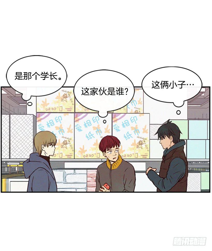 《复仇者俱乐部》肮脏的家伙 第8页