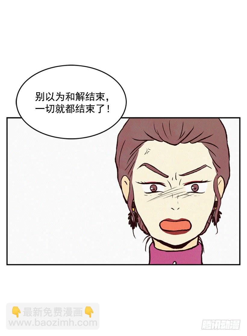 《复仇者俱乐部》好事会越来越多的 第10页