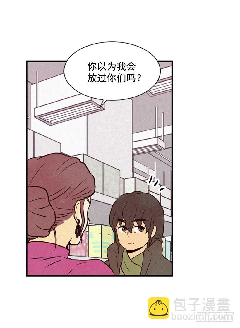 《复仇者俱乐部》好事会越来越多的 第11页