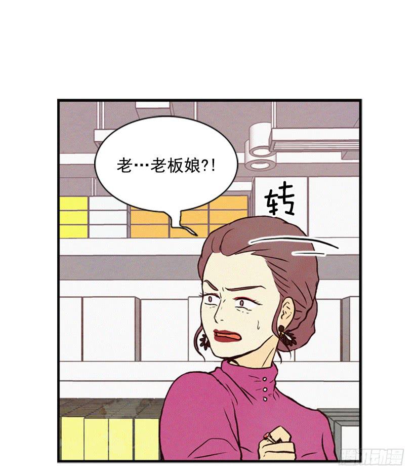 《复仇者俱乐部》好事会越来越多的 第13页