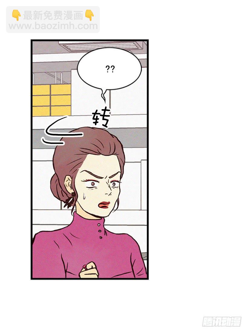 《复仇者俱乐部》好事会越来越多的 第15页