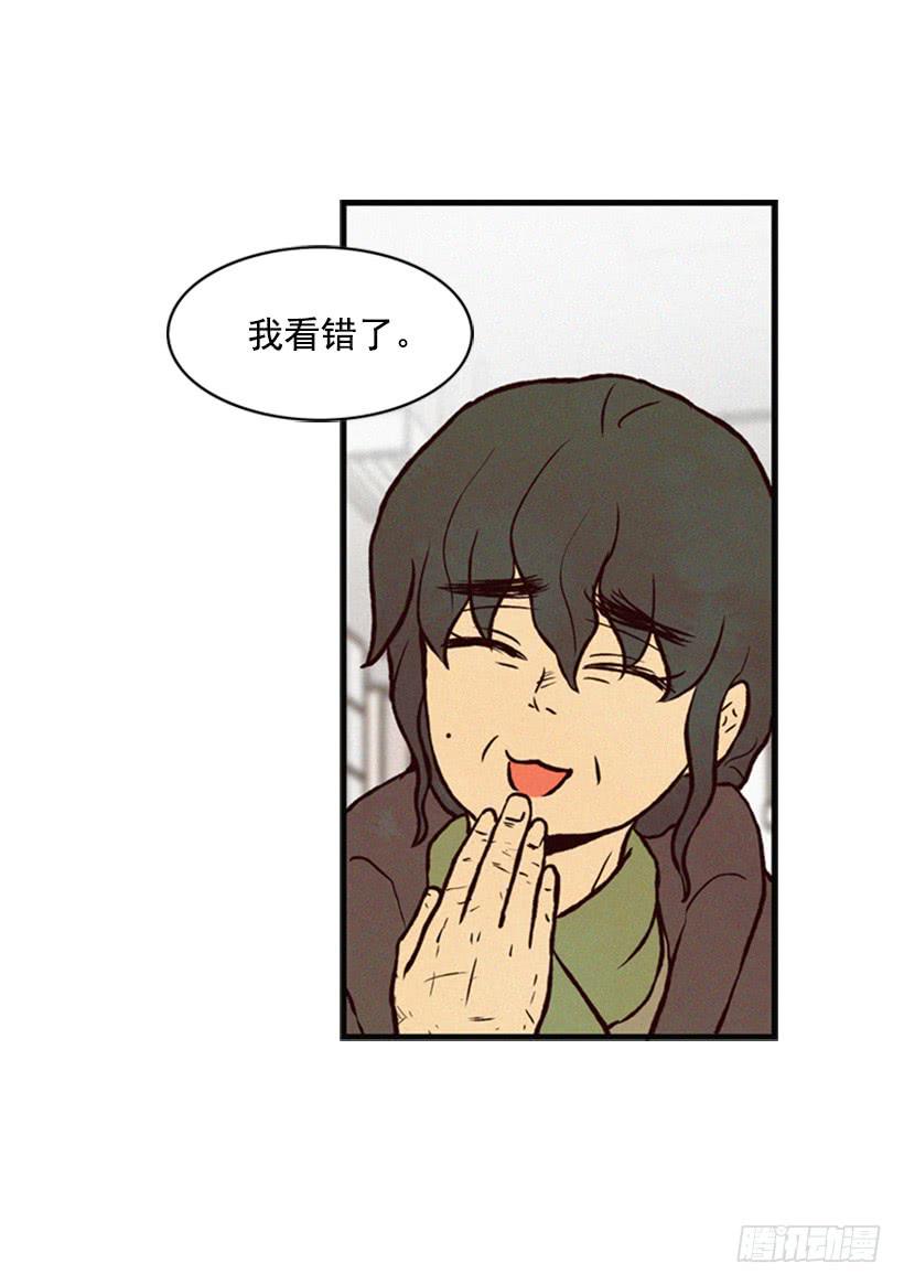 《复仇者俱乐部》好事会越来越多的 第17页