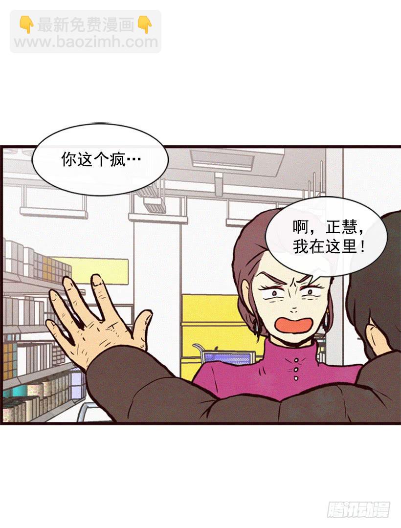《复仇者俱乐部》好事会越来越多的 第18页