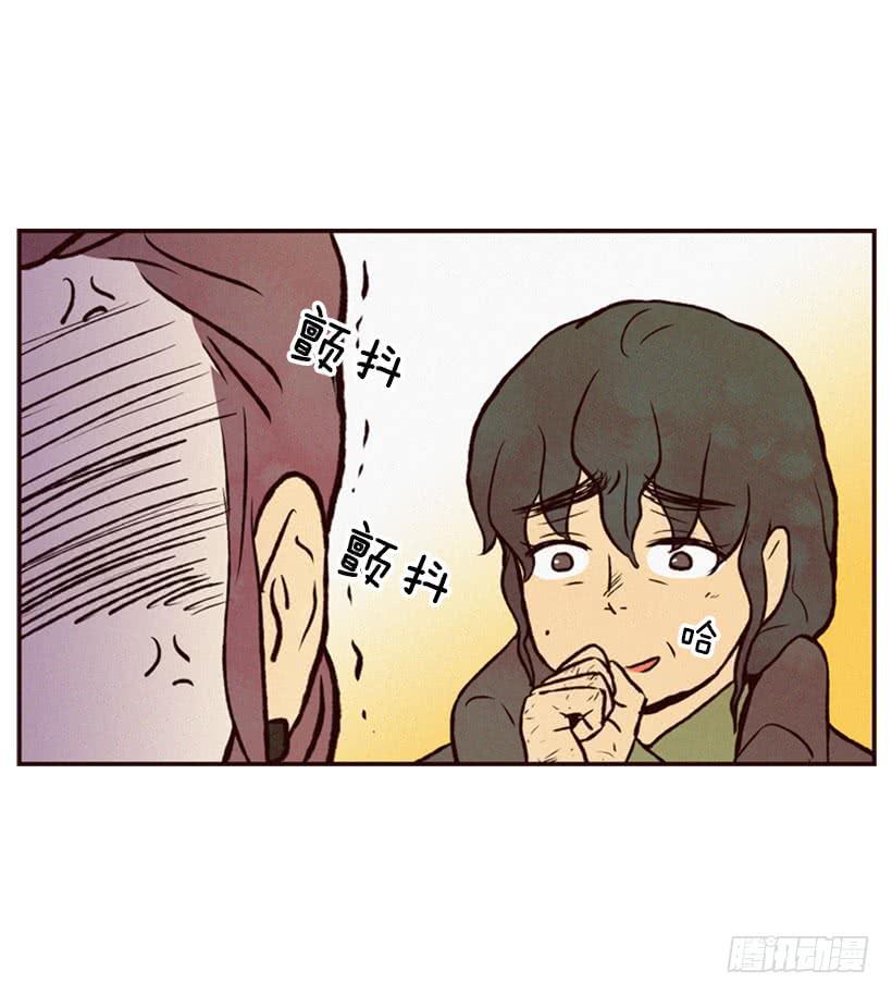 《复仇者俱乐部》好事会越来越多的 第23页