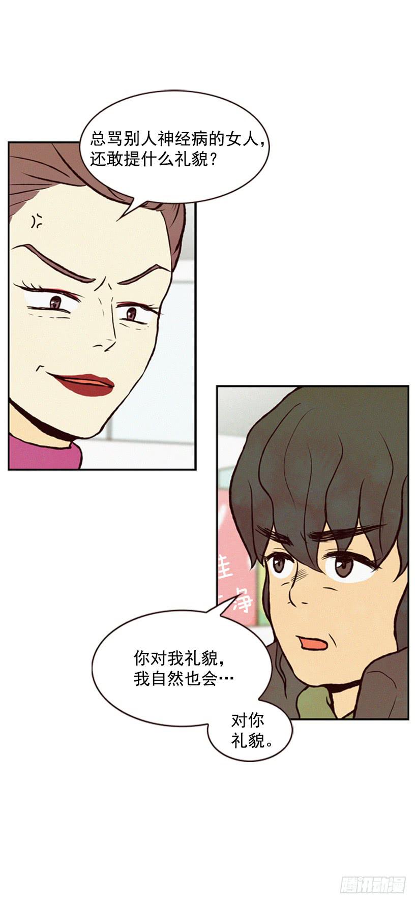《复仇者俱乐部》好事会越来越多的 第27页