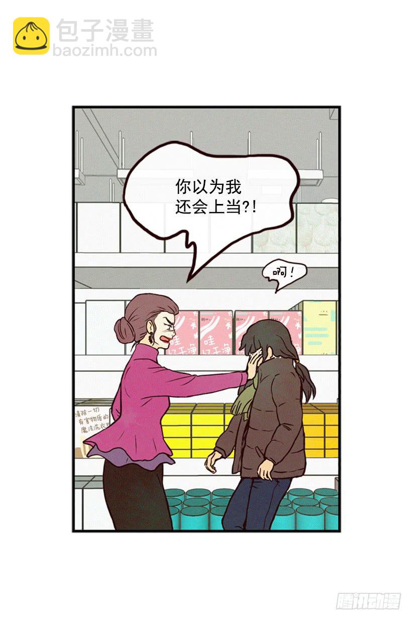 《复仇者俱乐部》好事会越来越多的 第30页