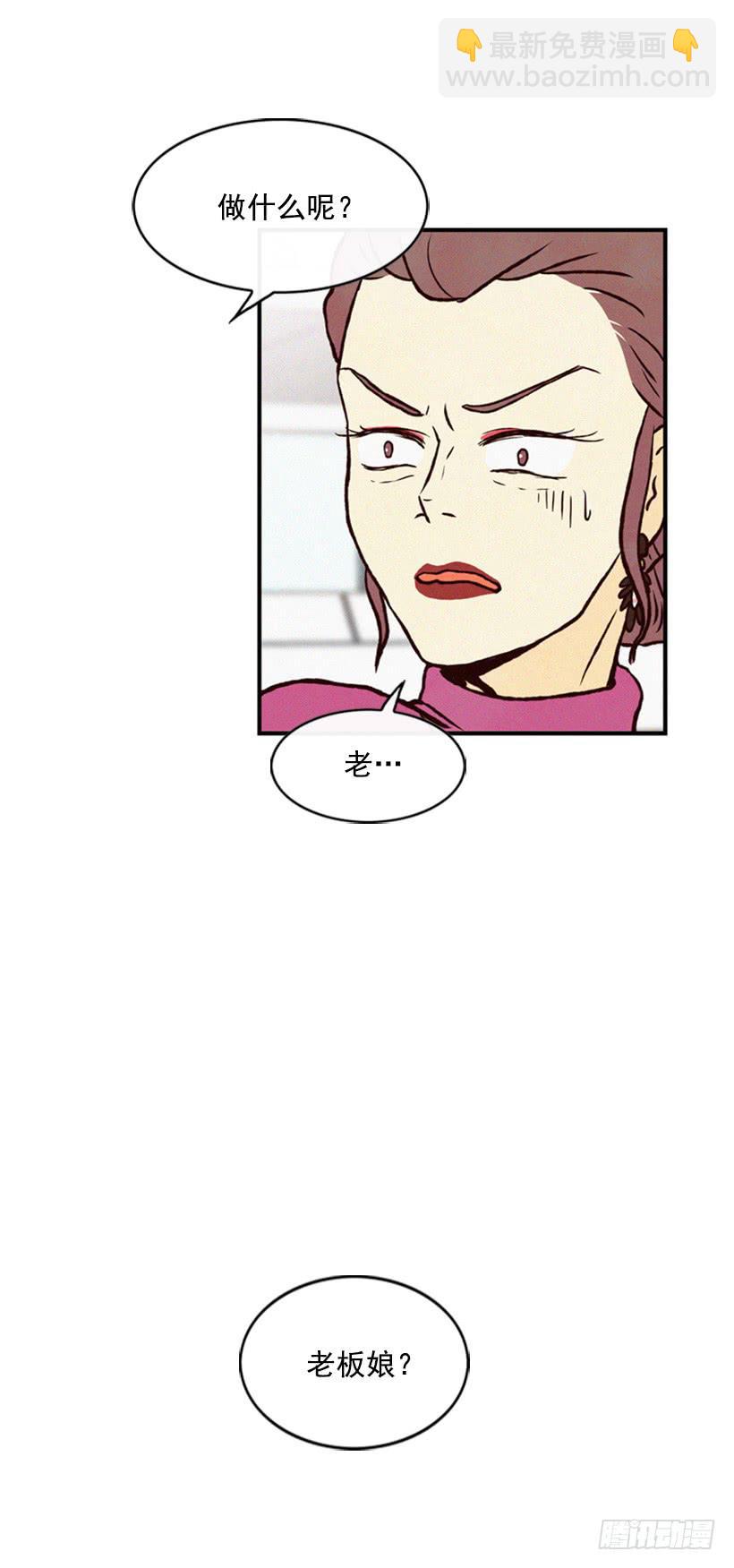 《复仇者俱乐部》好事会越来越多的 第34页