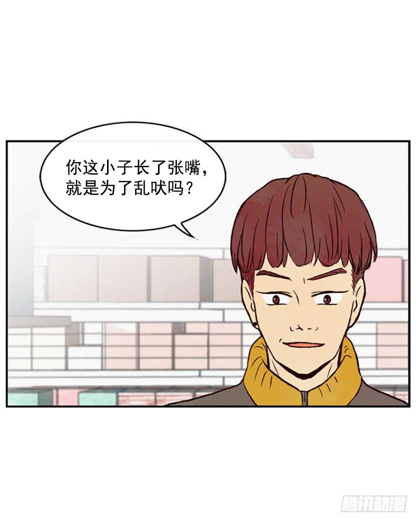 《复仇者俱乐部》好事会越来越多的 第35页