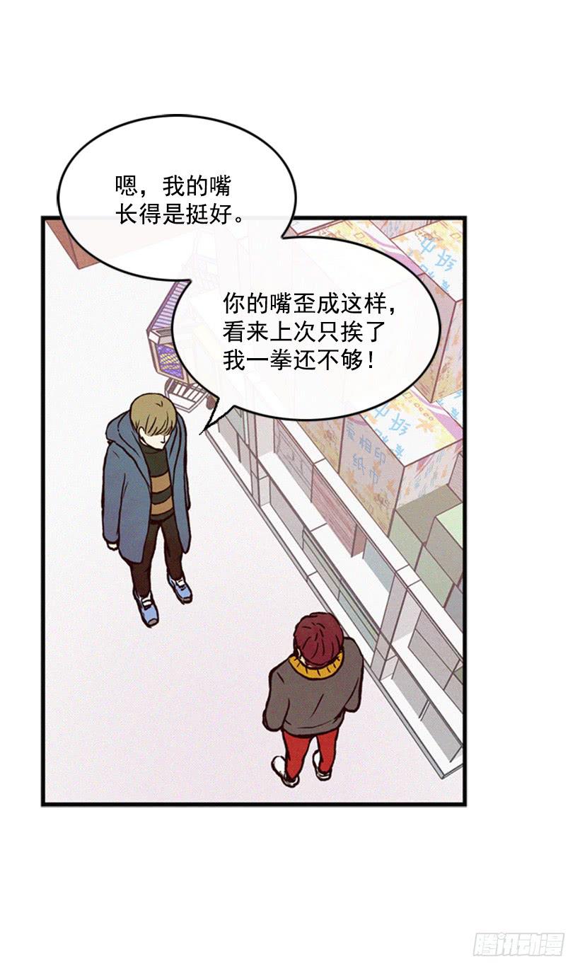 《复仇者俱乐部》好事会越来越多的 第36页