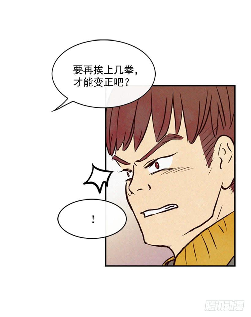 《复仇者俱乐部》好事会越来越多的 第37页