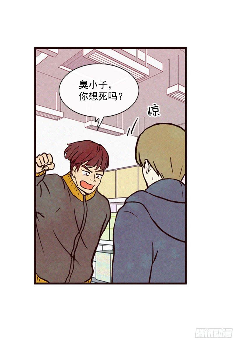 《复仇者俱乐部》好事会越来越多的 第38页