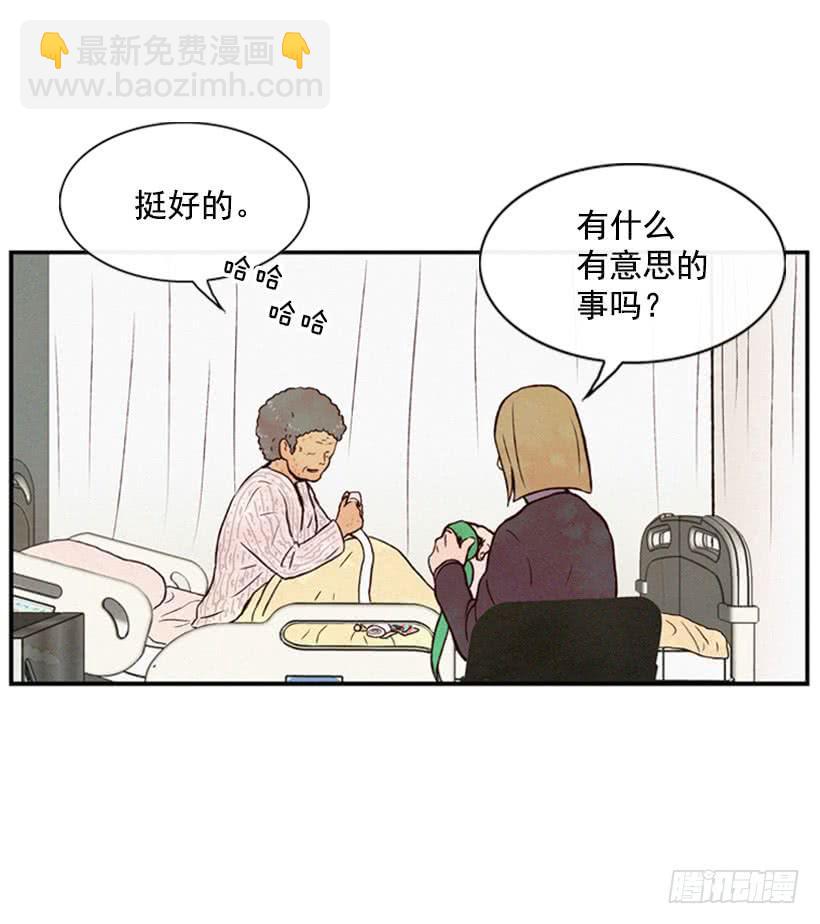 《复仇者俱乐部》好事会越来越多的 第3页
