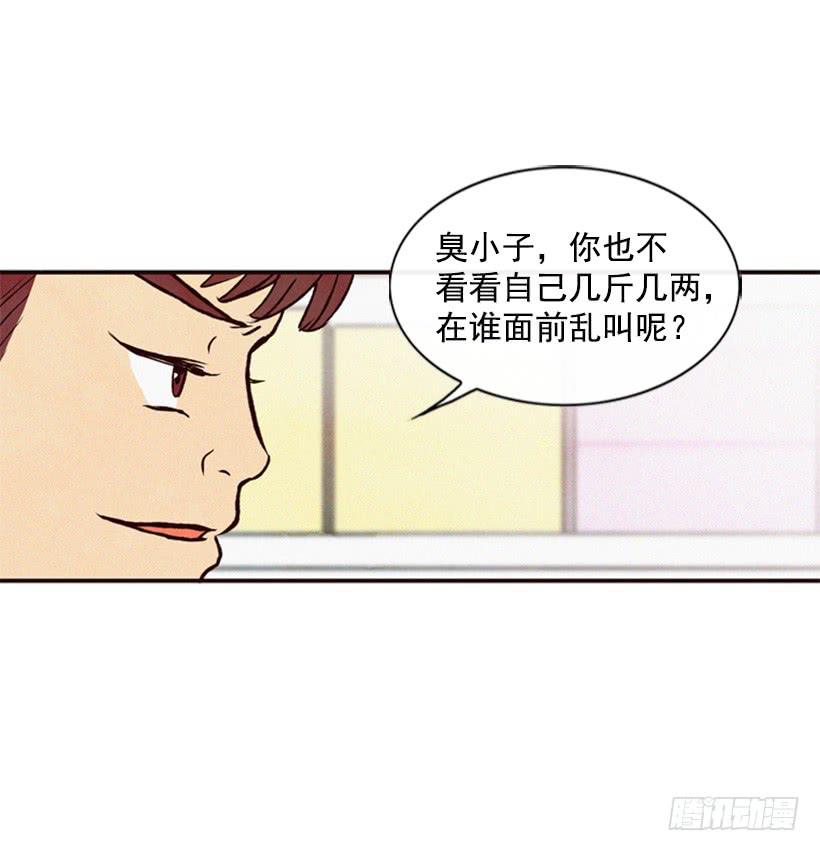 《复仇者俱乐部》好事会越来越多的 第44页