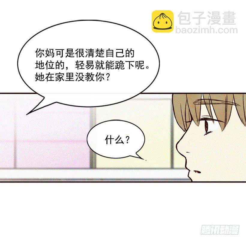 《复仇者俱乐部》好事会越来越多的 第45页