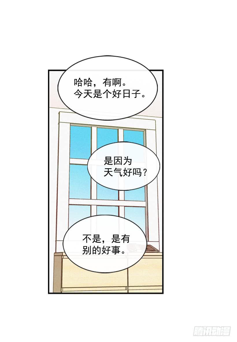 《复仇者俱乐部》好事会越来越多的 第4页
