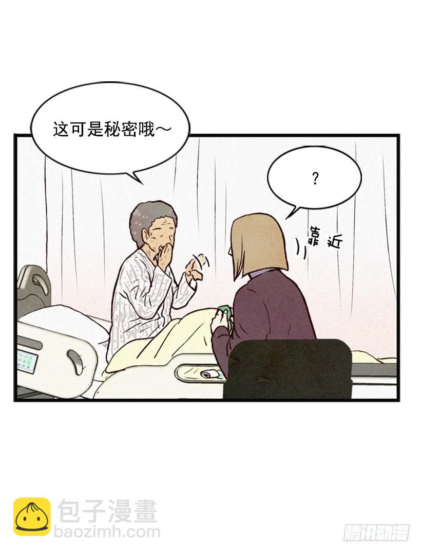 《复仇者俱乐部》好事会越来越多的 第6页