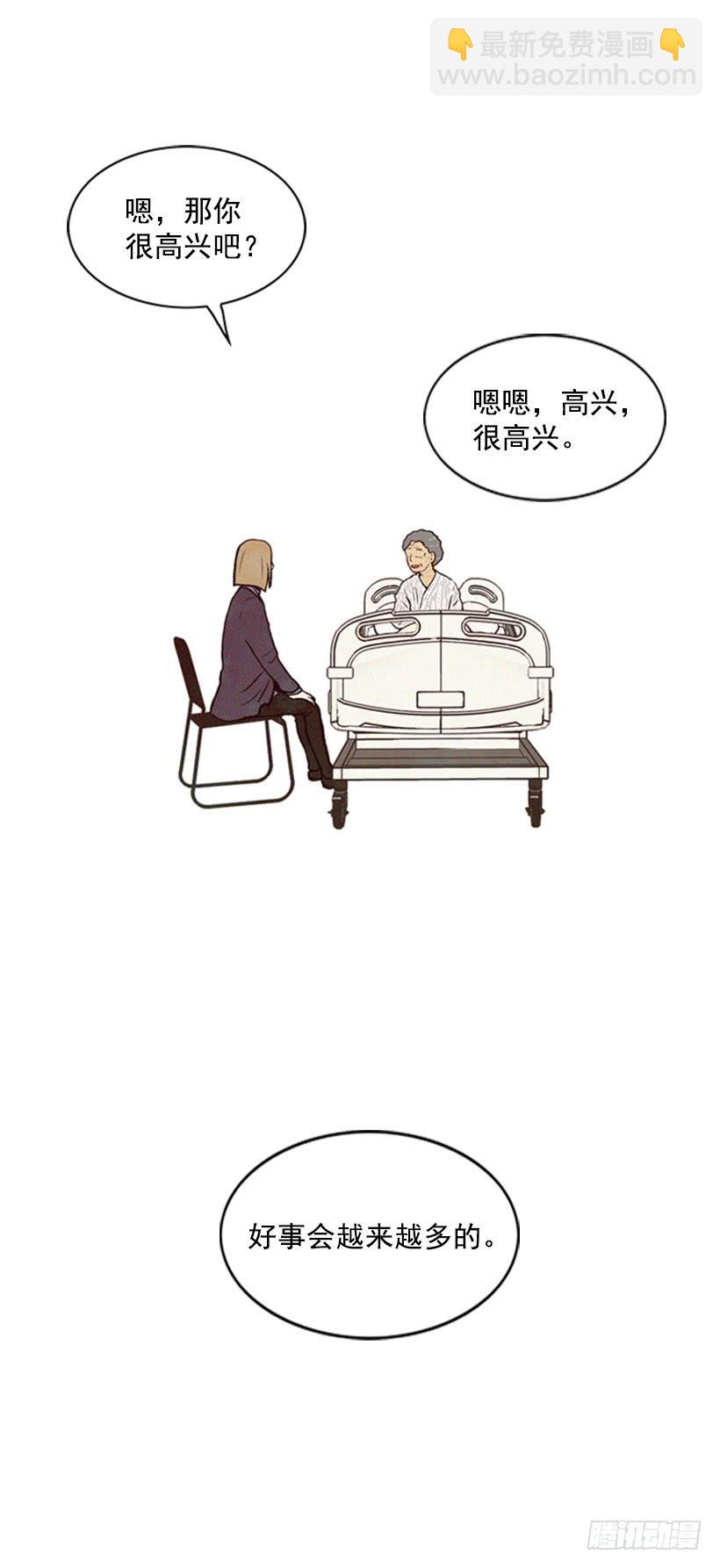 《复仇者俱乐部》好事会越来越多的 第9页