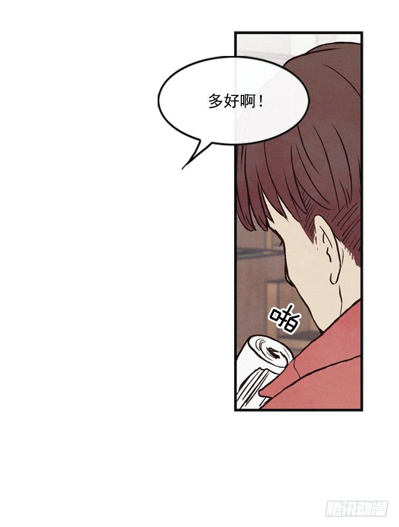 《复仇者俱乐部》有其母必有其子 第10页