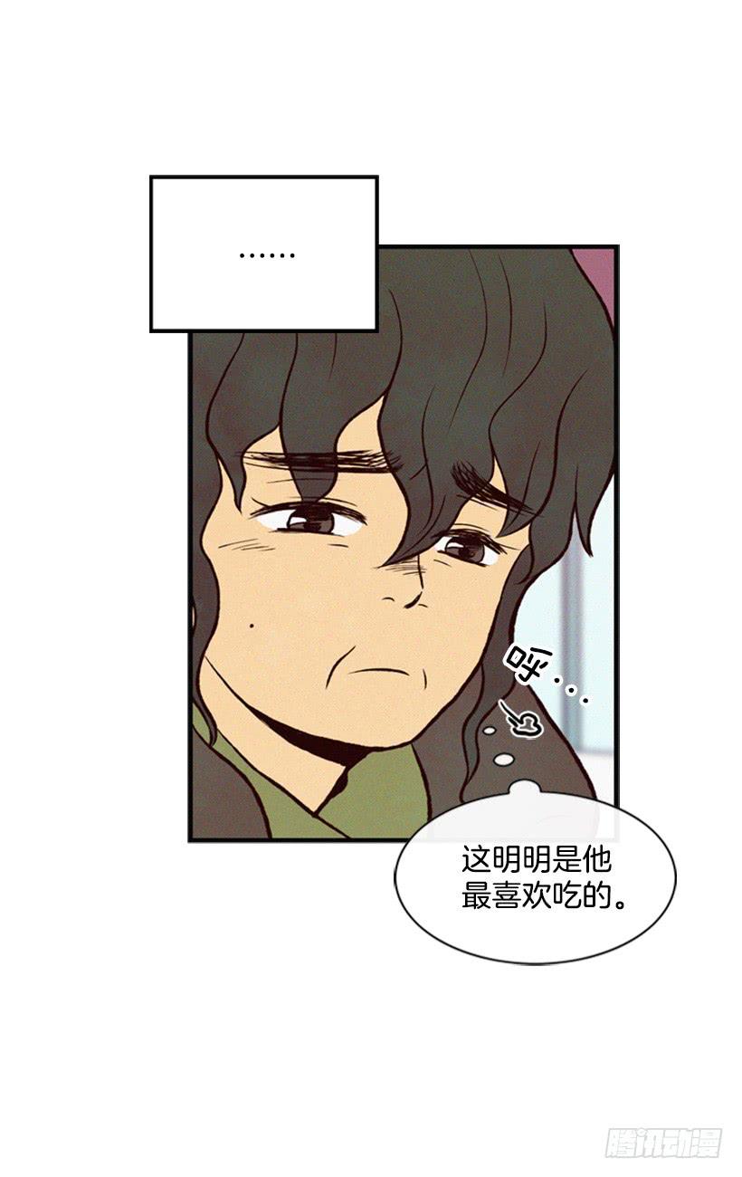 《复仇者俱乐部》有其母必有其子 第16页