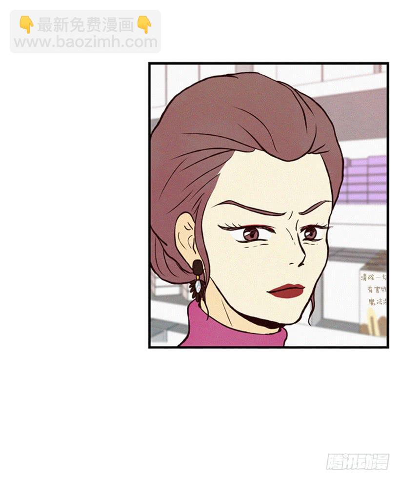 《复仇者俱乐部》有其母必有其子 第23页