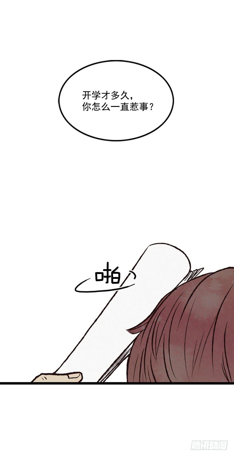 《复仇者俱乐部》有其母必有其子 第2页