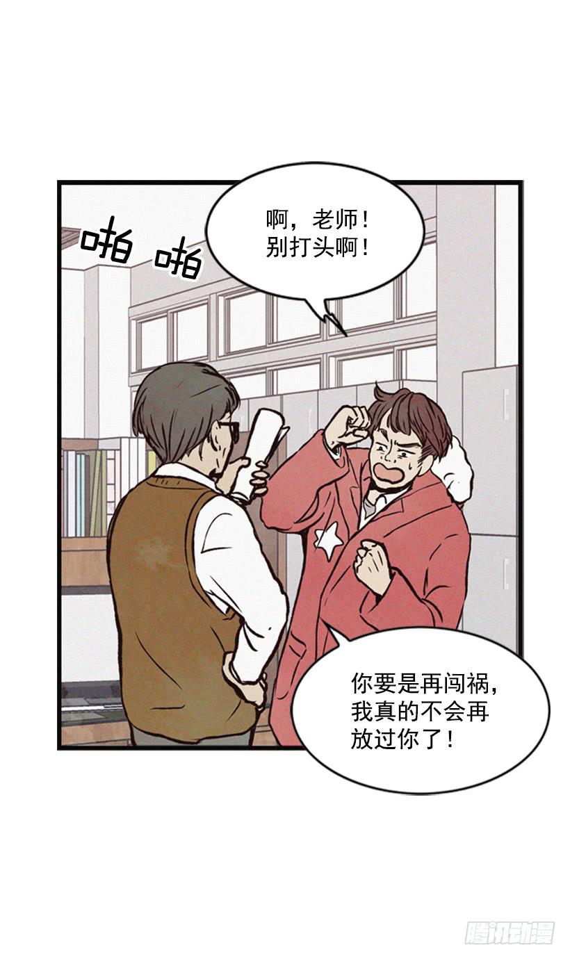 《复仇者俱乐部》有其母必有其子 第3页