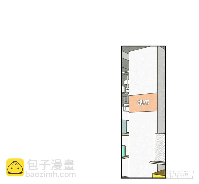 《复仇者俱乐部》有其母必有其子 第40页