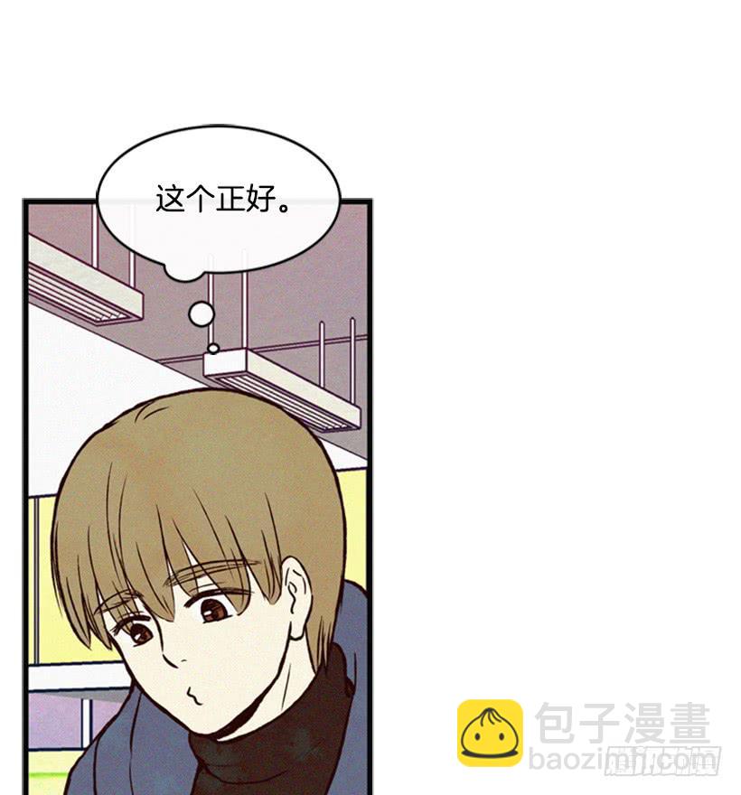 《复仇者俱乐部》有其母必有其子 第42页