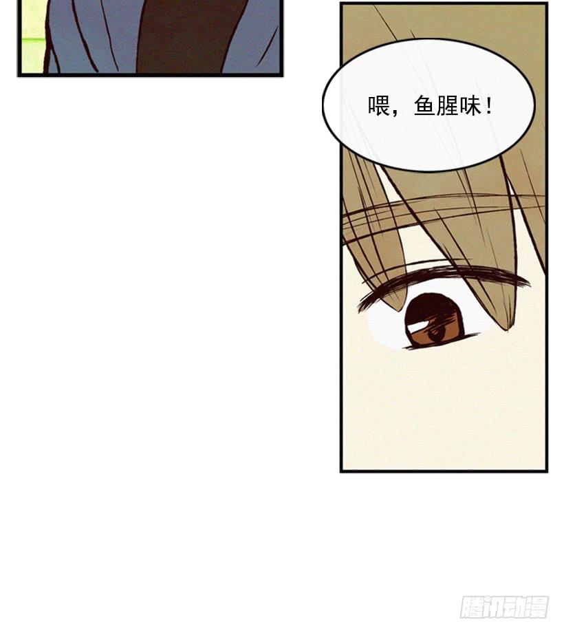 《复仇者俱乐部》有其母必有其子 第43页