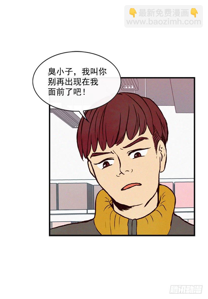 《复仇者俱乐部》有其母必有其子 第45页