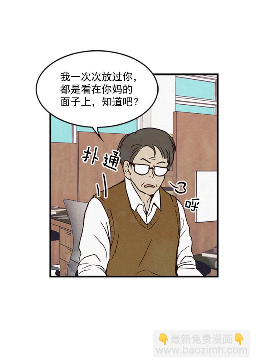 《复仇者俱乐部》有其母必有其子 第4页