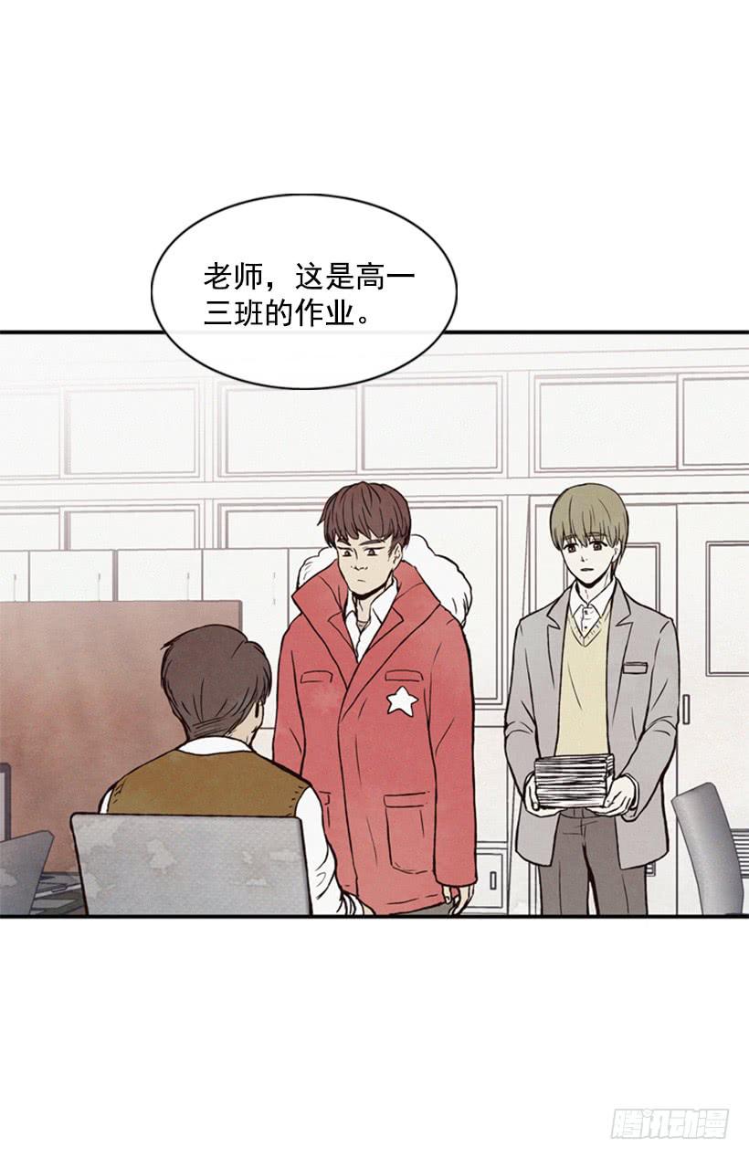 《复仇者俱乐部》有其母必有其子 第5页