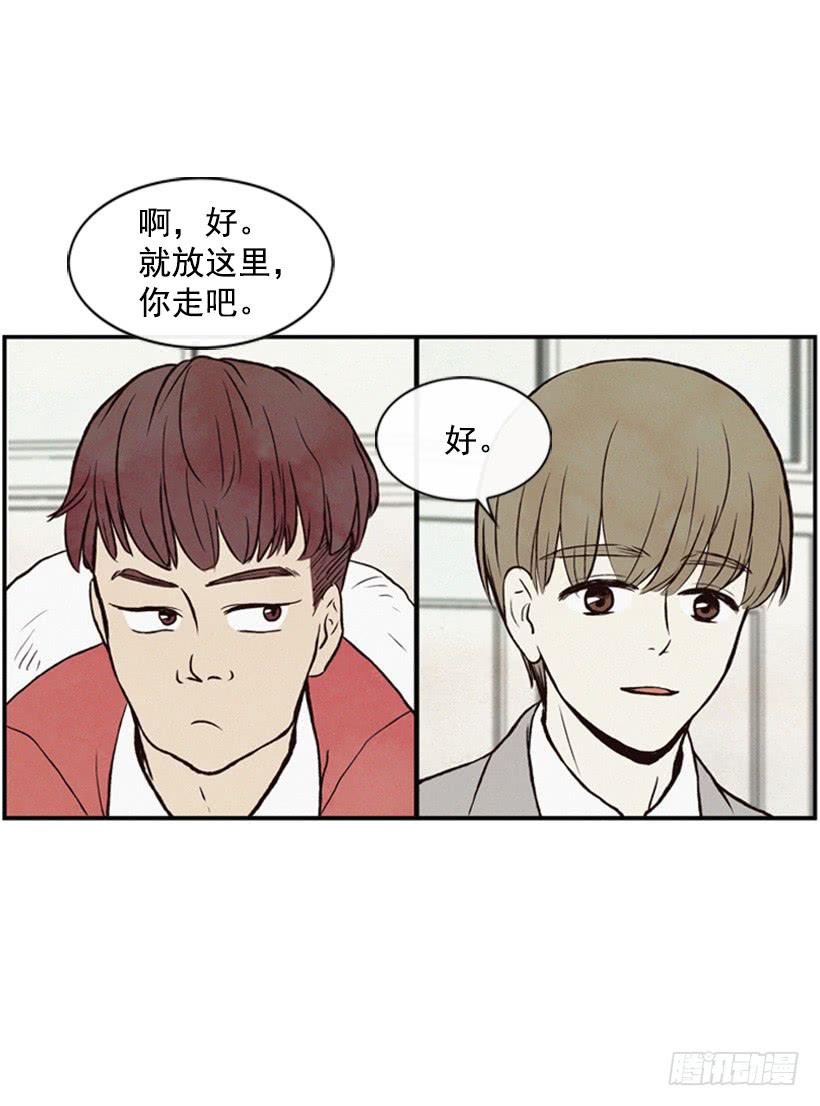 《复仇者俱乐部》有其母必有其子 第6页