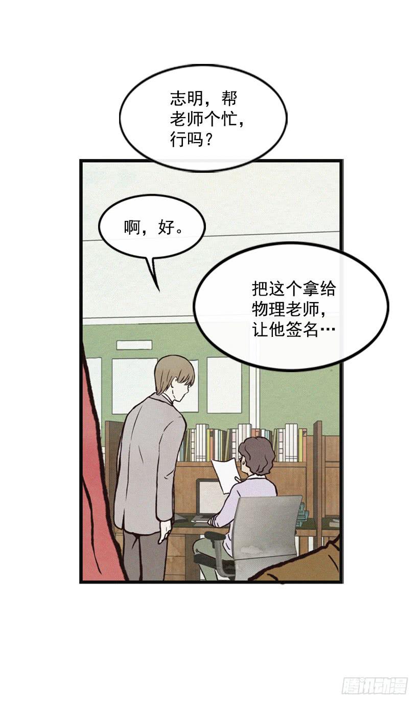 《复仇者俱乐部》有其母必有其子 第7页