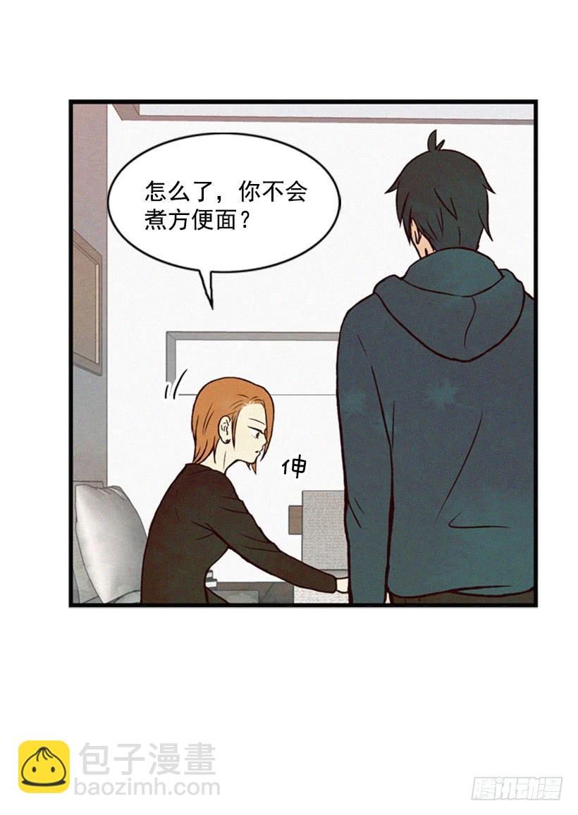《复仇者俱乐部》好熟悉的感觉 第10页