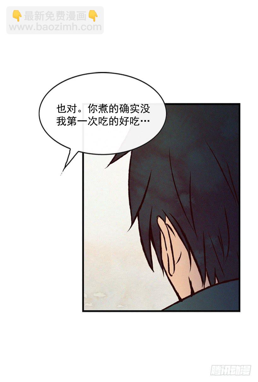 《复仇者俱乐部》好熟悉的感觉 第11页