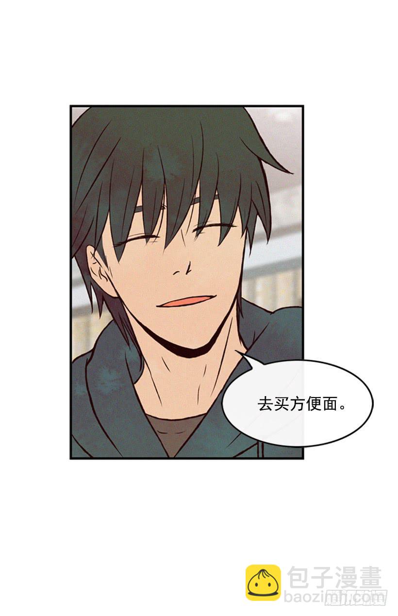 《复仇者俱乐部》好熟悉的感觉 第13页