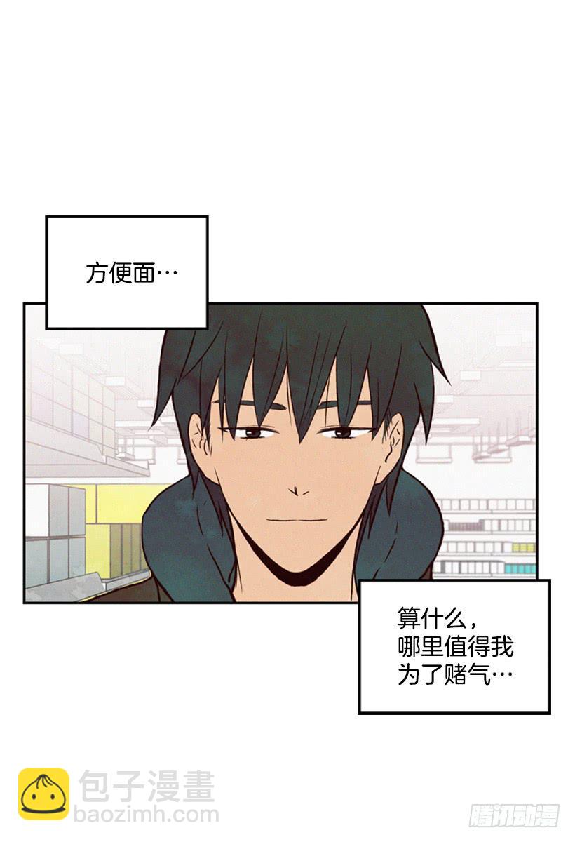 《复仇者俱乐部》好熟悉的感觉 第14页