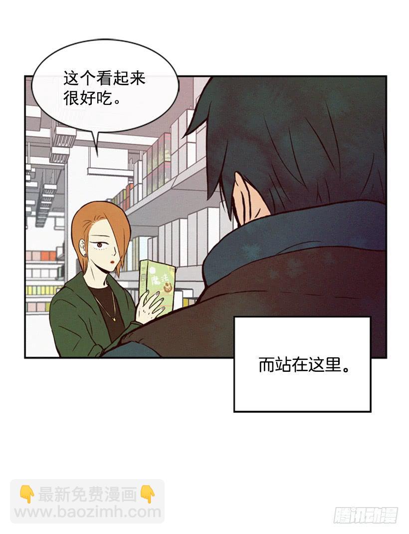 《复仇者俱乐部》好熟悉的感觉 第15页