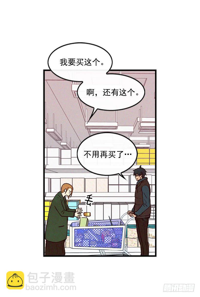 《复仇者俱乐部》好熟悉的感觉 第16页