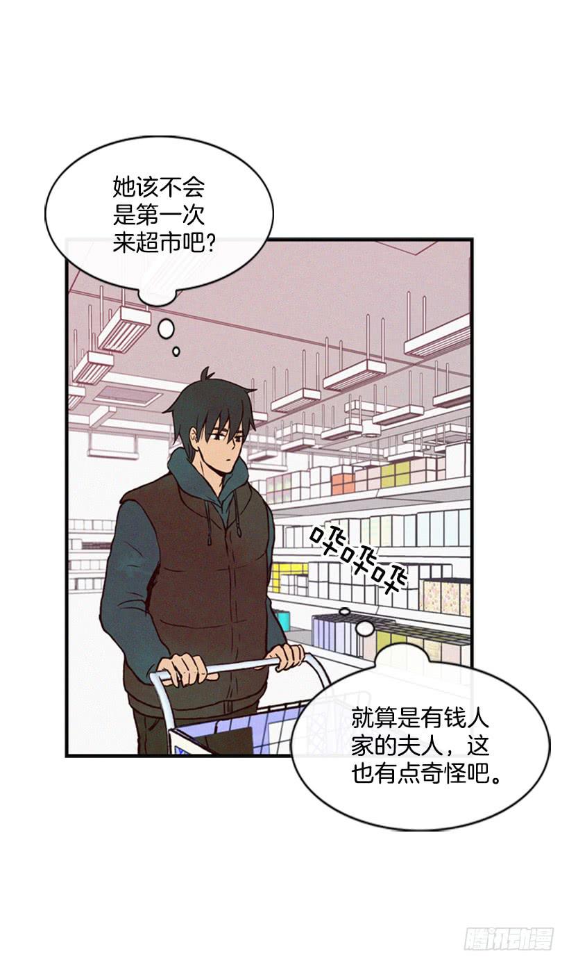 《复仇者俱乐部》好熟悉的感觉 第19页