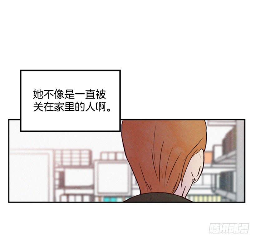 《复仇者俱乐部》好熟悉的感觉 第20页