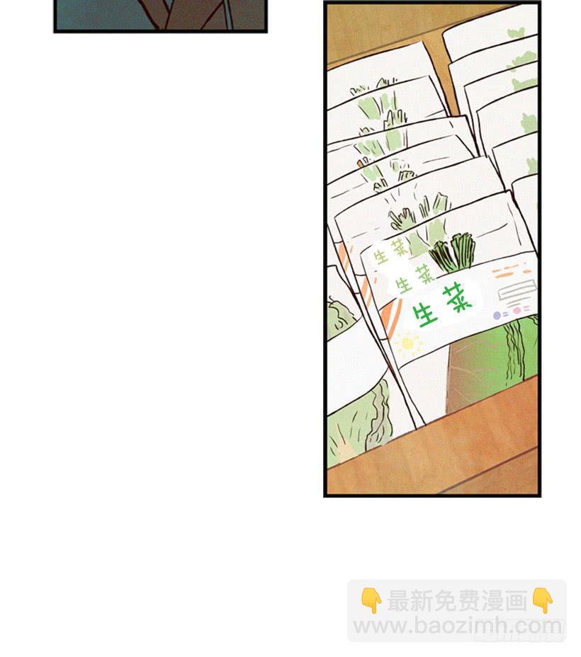 《复仇者俱乐部》好熟悉的感觉 第24页