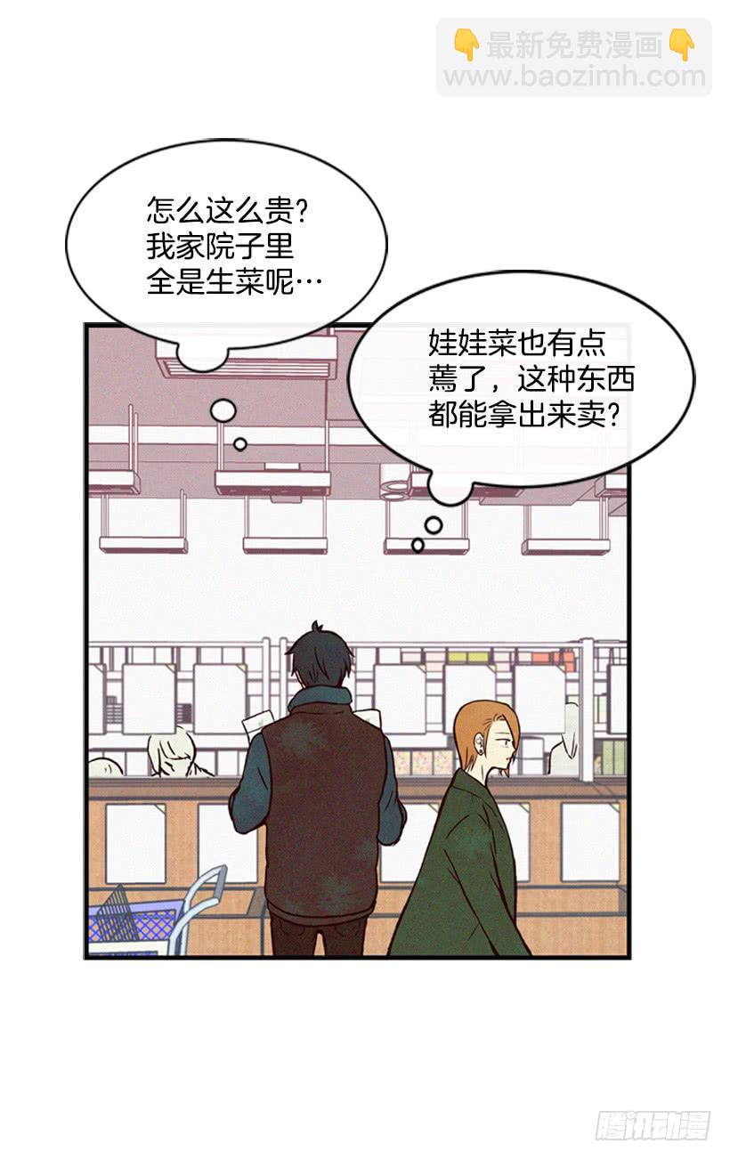 《复仇者俱乐部》好熟悉的感觉 第25页
