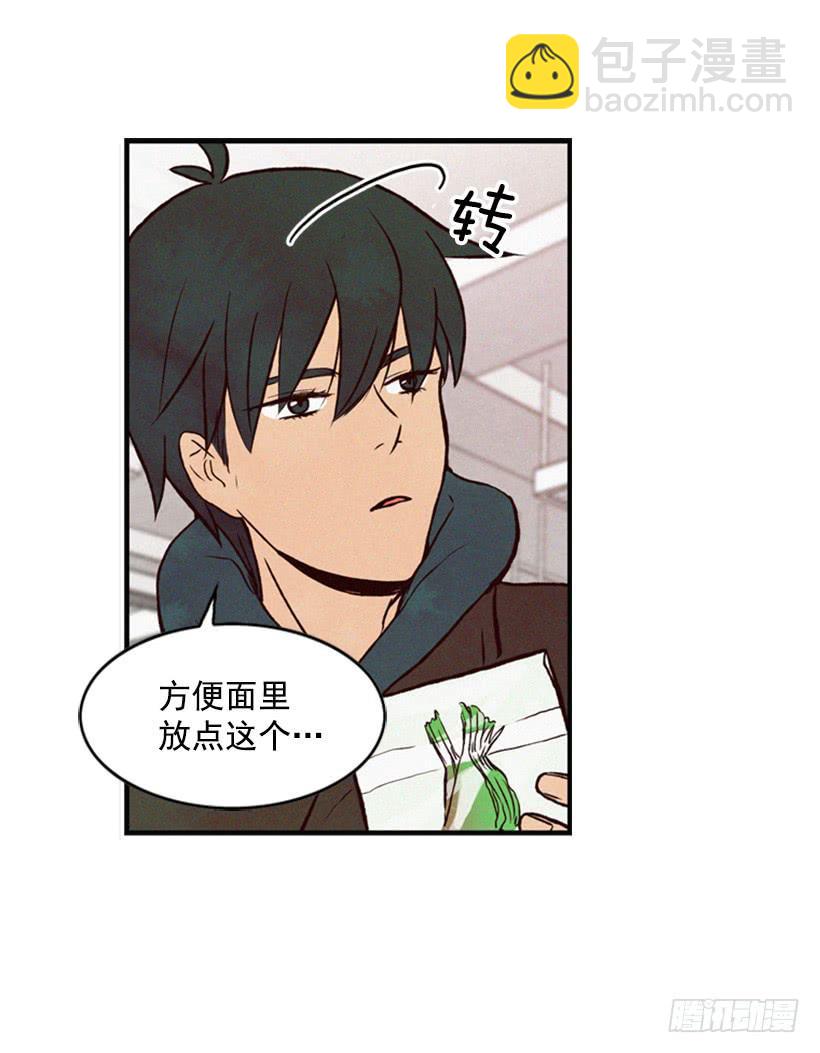 《复仇者俱乐部》好熟悉的感觉 第26页