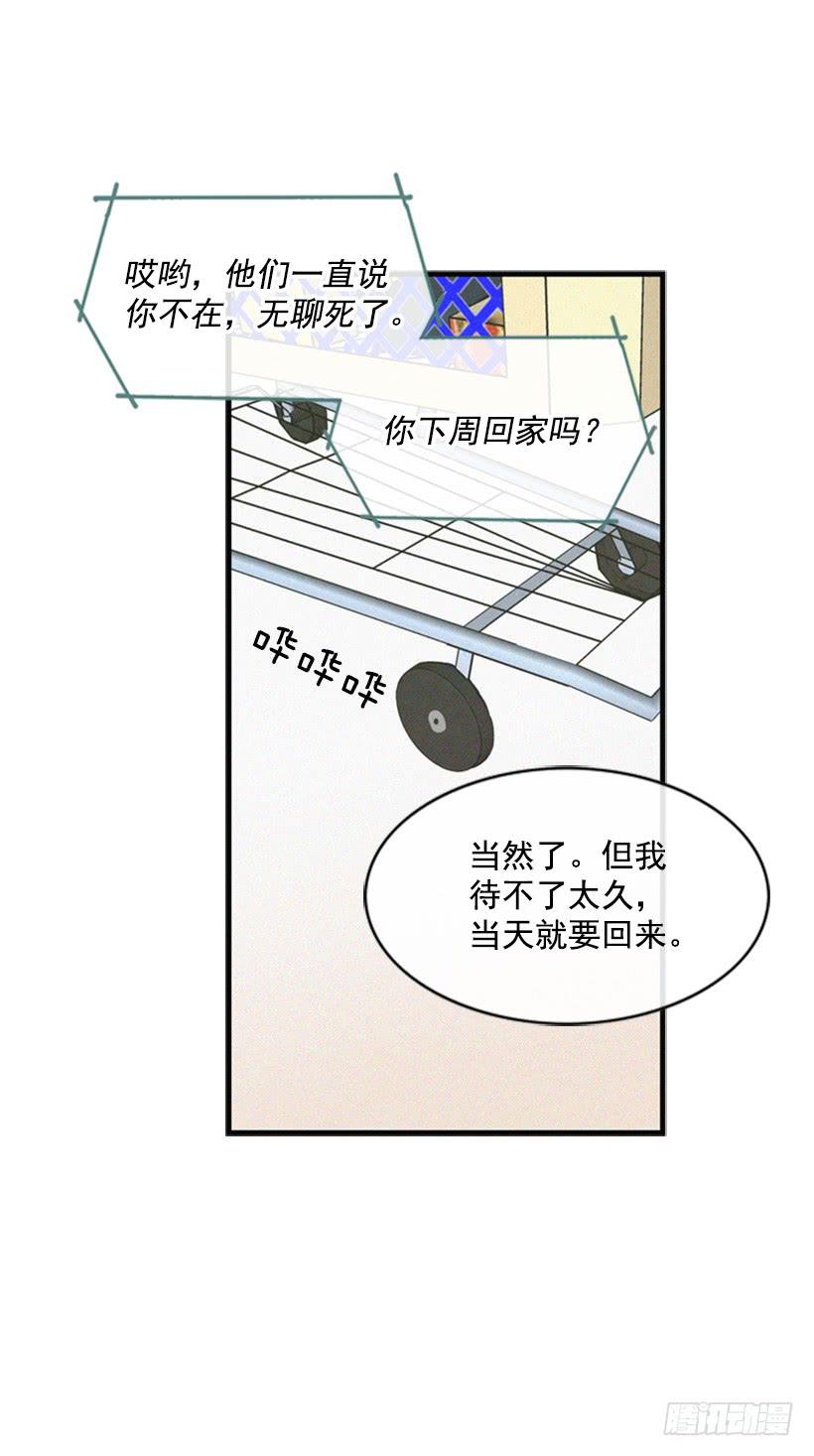 《复仇者俱乐部》好熟悉的感觉 第34页