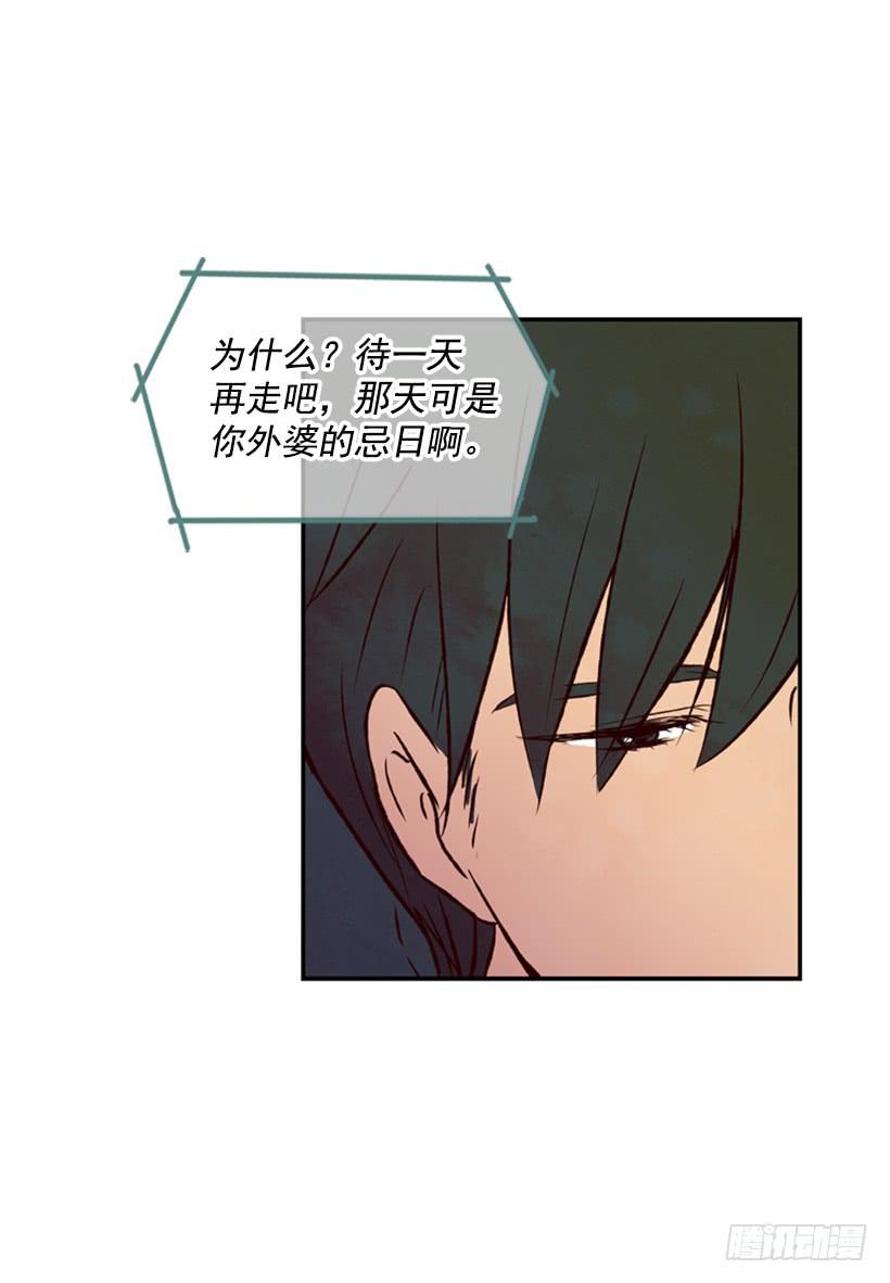 《复仇者俱乐部》好熟悉的感觉 第35页