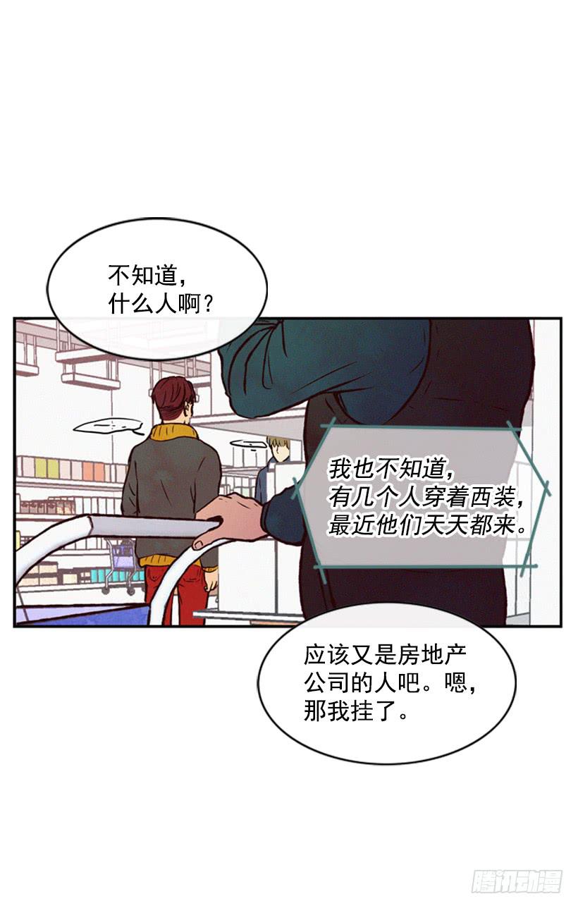 《复仇者俱乐部》好熟悉的感觉 第38页